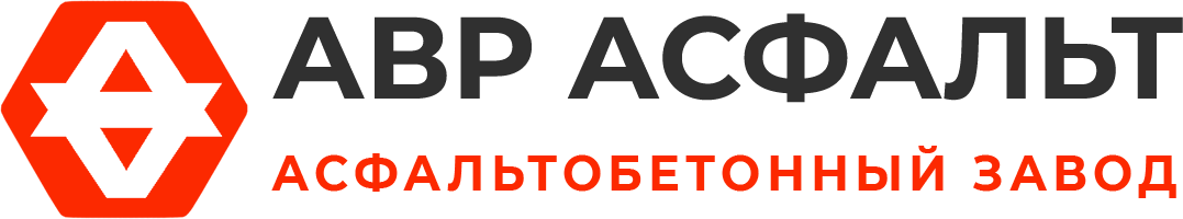 Асфальтобетонный завод АВР Асфальт в Сосновом Бору
