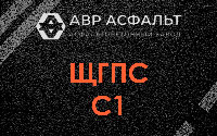 ЩГПС С1 в Сосновом Бору