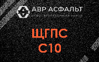 ЩГПС С10 в Сосновом Бору