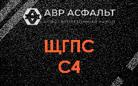 ЩГПС С4 в Сосновом Бору
