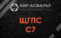 ЩГПС С7 в Сосновом Бору