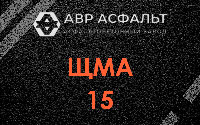 ЩМА-15 в Сосновом Бору