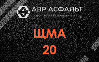ЩМА-20 в Сосновом Бору
