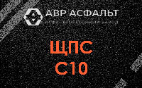 ЩПС С10 в Сосновом Бору
