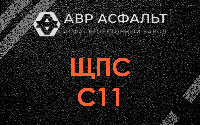 ЩПС С11 в Сосновом Бору