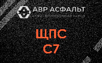 ЩПС С7 в Сосновом Бору