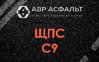 ЩПС С9 в Сосновом Бору